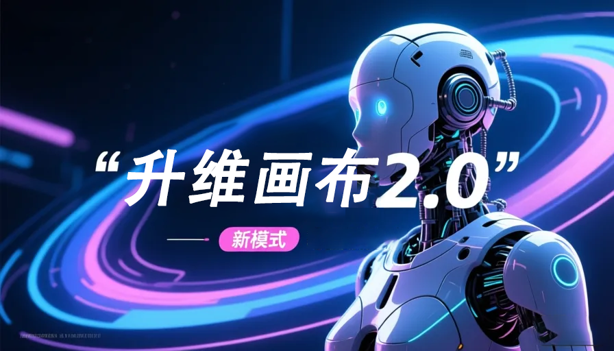 全自动AI漫剧制作软件下载 | 一键生成动画短视频教程