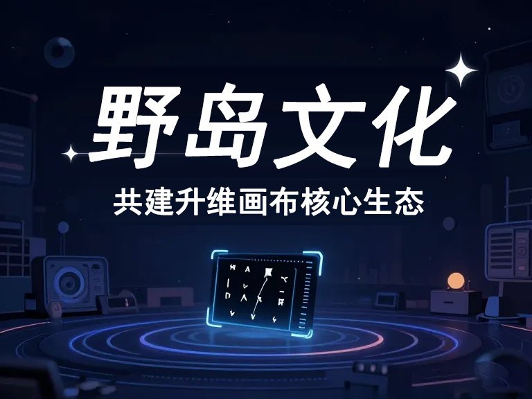 AI漫剧工具实测：自动生成漫画视频，效果惊艳还是翻车？