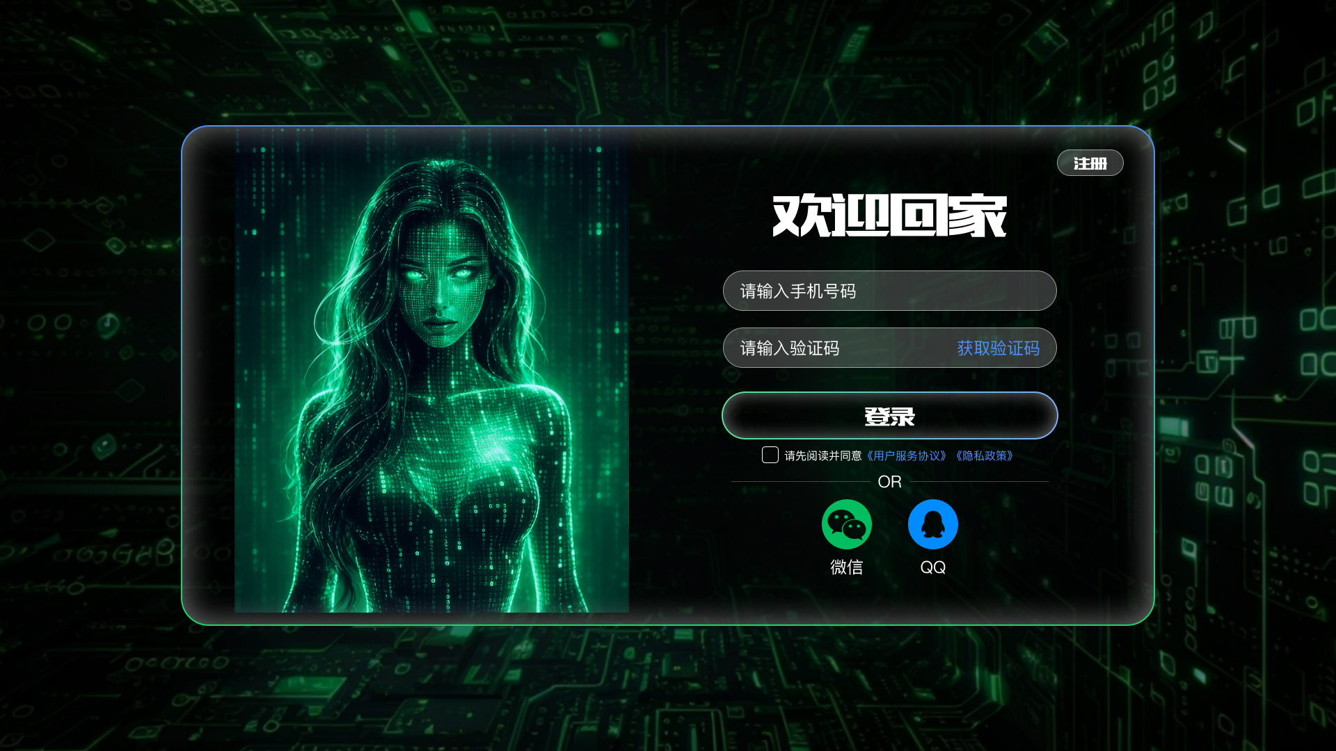 AI漫剧工具教学指南：从零开始制作你的第一部AI漫画剧