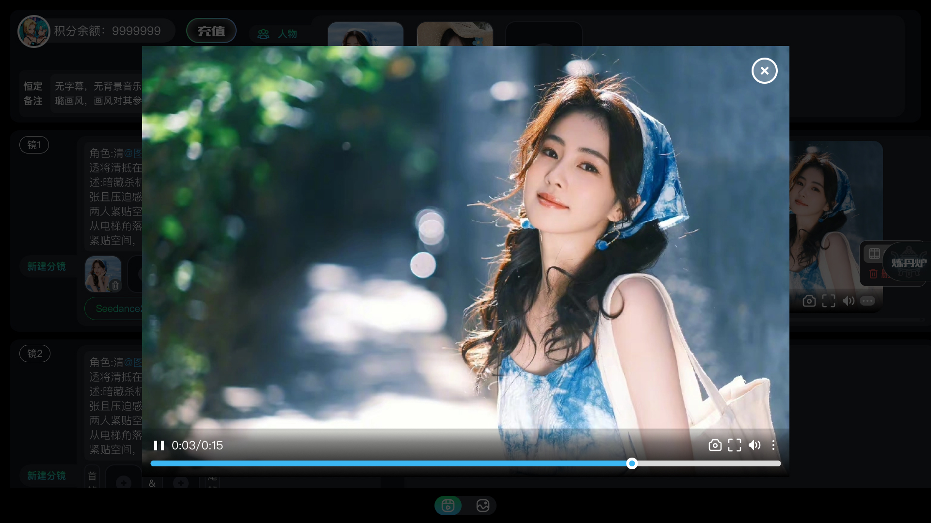 AI漫剧工具教程大全：从入门到精通的完整指南